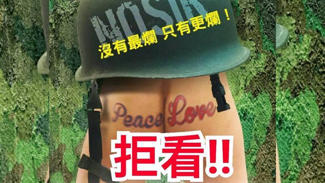 班長7狠婊國軍？退伍軍人網友紛拒看
