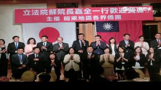 訪日挨轟吃相難看　立委返台臉色凝重