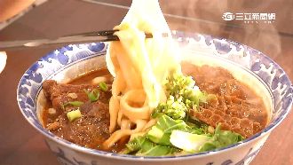 牛肉麵の深夜食堂　每日限量100碗