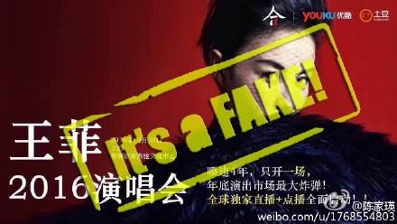 王菲睽違四年開唱　經紀人發怒了