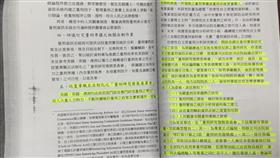 黃國昌指林錦芳的論文內容涉抄襲（圖／翻攝自黃國昌臉書）