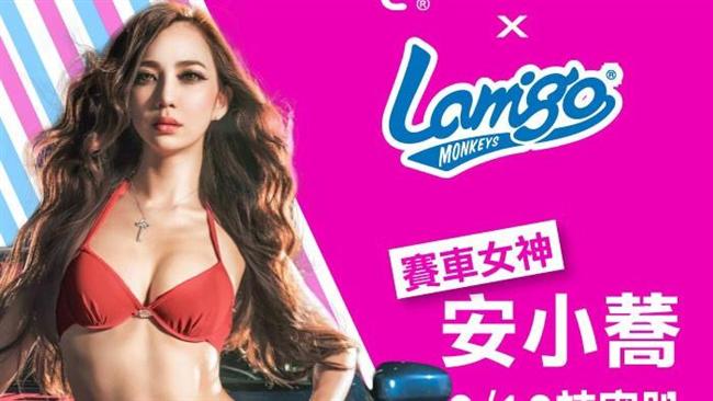 桃猿辣蜜趴　車手安小蕎13日開球