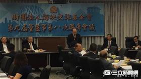 海基會,董監事會／陳彥宇攝