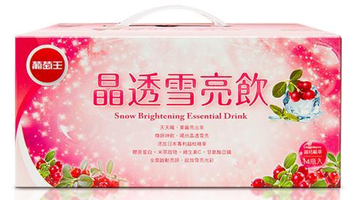 葡萄王晶透雪亮飲(圖/廠商提供)