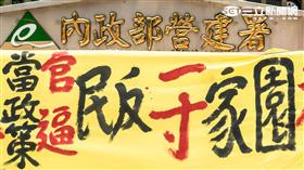 反南鐵東移,抗議,　記者林敬旻攝