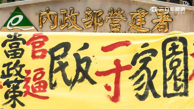 不開聽證會？南鐵案將在都委大會討論