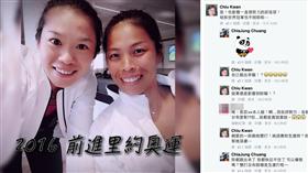 莊佳容臉書、ptt截圖
