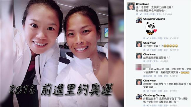 謝淑薇退賽　搭檔莊佳容委屈譙髒話