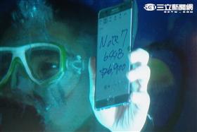 三星　Galaxy Note 7 智慧型手機　旗艦機　Samsung