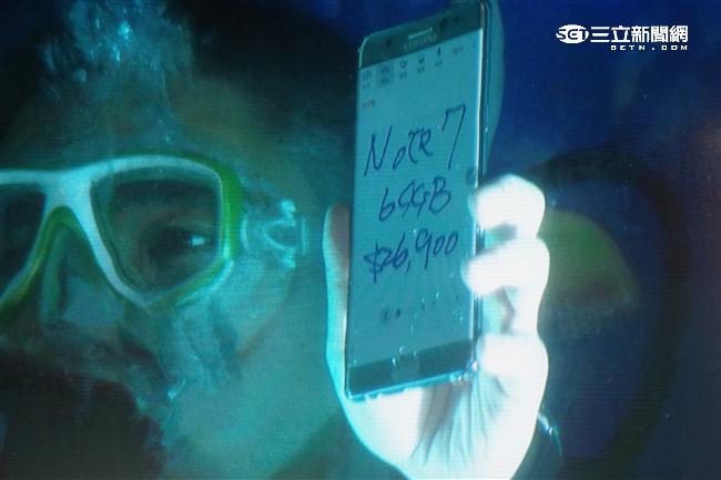 Note 7曾在哪一部韓劇中出現？