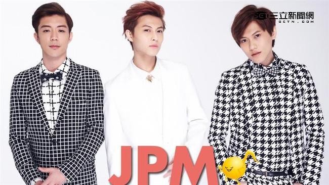 近2千個日子等待　JPM要合體啦！