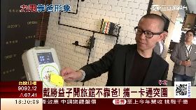 C戴東杰旅館1200