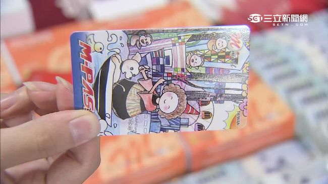 發行「米卡」　主嫌非法吸金爽住豪宅