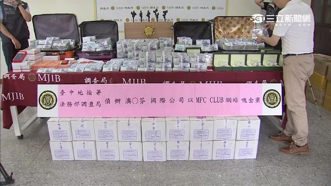 吸金集團騙近3億　多到調查局查不完