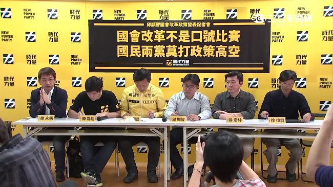時力拓版圖　傳佈局高雄市議員選戰