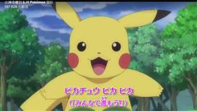 寶可夢,神奇寶貝,皮卡丘,歌曲,主題歌,角色歌,佐香智久,歌詞,番茄醬,CD,推特(https://www.facebook.com/allofPokemon/videos/1041732449279452/)