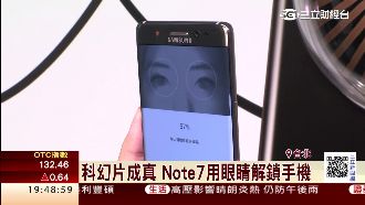 三星新機大打防水功能　提前迎戰i7