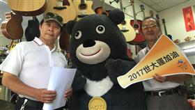 (左一)張老師、熊讚(中)、高樂榮老師(右一)（北市府提供）