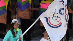 LF
里約奧運開幕　汪亦岫任掌旗官率團進場
巴西歷經7年籌備，並投入近120億美元，2016年里約熱內盧奧運點燃戰火，5日晚間（當地時間）在馬拉卡那體育場（Maracana stadium）舉行開幕活動。中華代表團由馬術女將汪亦岫（左）任掌旗官率團進場。
中央社記者張新偉里約攝 105年8月6日