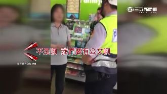 超謹慎超商　警上門辦案先當詐騙集團