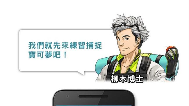 菜英文太苦惱？寶可夢玩家推中文解說