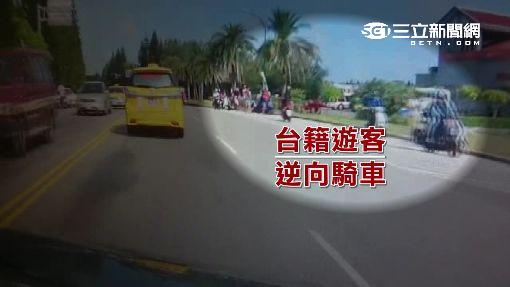 機車逆向被叭　4遊客竟狠毆澎湖阿伯