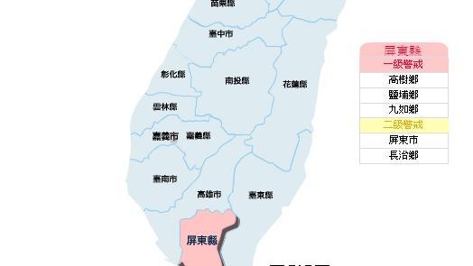 大雨來襲！屏東多地區列淹水警戒
