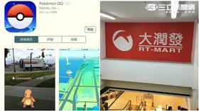 寶可夢,大潤發 有LOGO