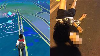 全台首例騎士抓寶可夢摔車？警這麼說