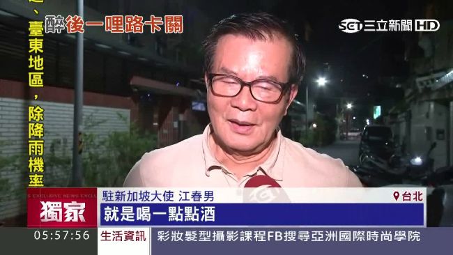 酒駕後露面　江春男：去留由總統決定
