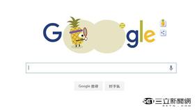 瘋里約奧運倒數！跟著Google Doodle來場指頭競技