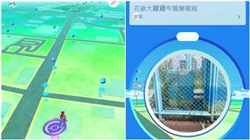 Pokémon Go,Pokemon Go,神奇寶貝,皮卡丘,精靈寶可夢,寶可夢,補給站,變電箱,驛站