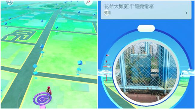 為什麼寶可夢「驛站」都是變電箱？