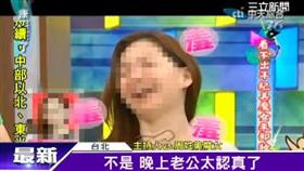 美魔女周曼如。翻攝