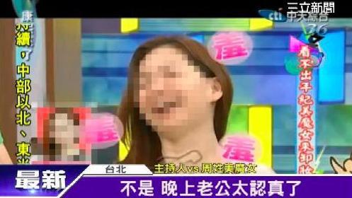 美魔女偷吃　夫對小王求償獲賠60萬