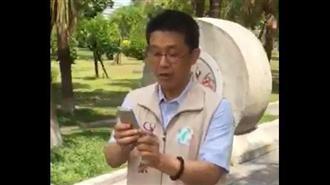 許智傑玩寶可夢　呼籲抓寶安全也要顧