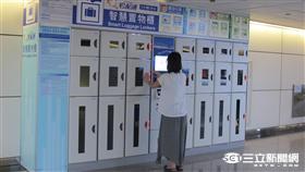 想逛逛行李就先放這裡！桃園機場智慧行李置物櫃啟用