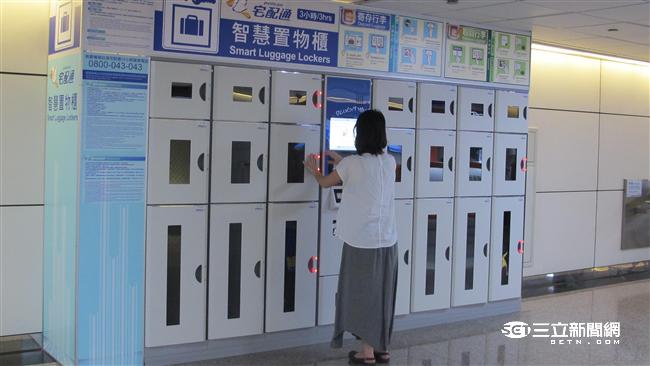 先放這裡！桃機啟用智慧行李置物櫃