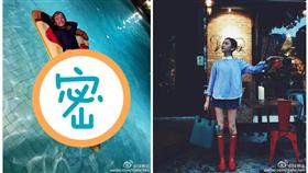 陳意涵（圖／翻攝自陳意涵微博）
