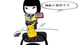 朱大勤的混濕團／臉書