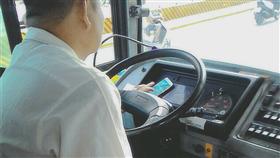 司機竟然邊開公車邊玩寶可夢（圖／翻攝自爆料公社）