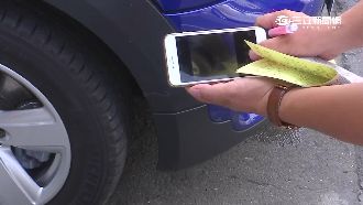 不當冤大頭！揭非法租車業者索賠手法
