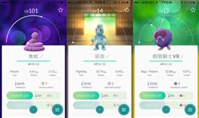 寶可夢命名大師（圖／李豪臉書）