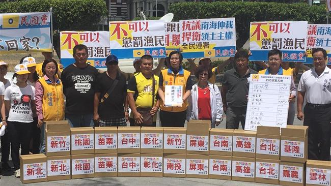 批府護漁無作為　民國黨府前演行動劇