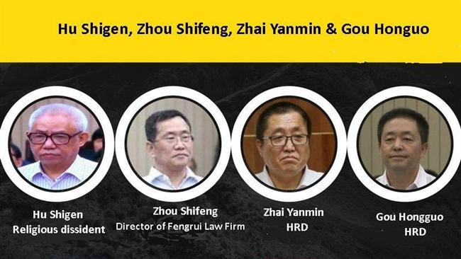 人權成禁忌？中國：與台獨同等的危機