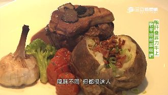 酥皮、鴨肝疊菲力牛　美味口感大不同