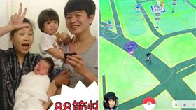 圖翻攝自六月臉書 寶可夢 圖翻攝微博 合成圖