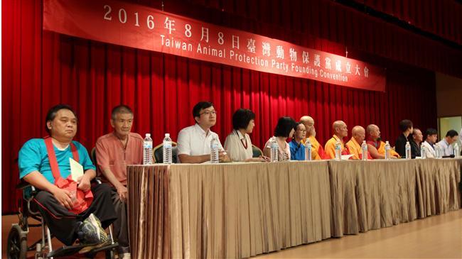 台灣動物保護黨今成立　提倡人道對待