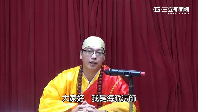 施主錢包業障重　海派法師宣導反詐騙