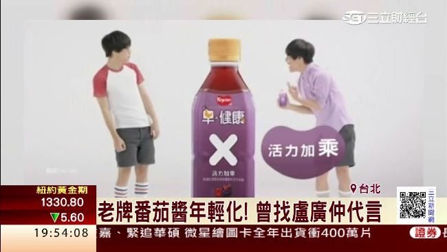 老牌番茄醬找盧仲代言　轉攻年輕市場